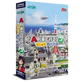 A列車で行こう はじまる観光計画 Amazon.co.jp: A列車で行こう はじまる観光計画 -Switch : ゲーム